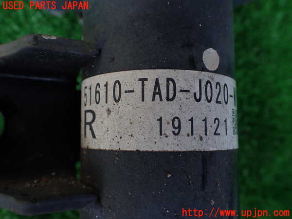 1UPJ-9241375015]ステップワゴン スパーダ ハイブリッド(RP5)右フロントストラット 中古_4