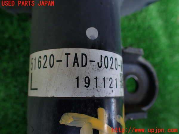 1UPJ-9241375025]ステップワゴン スパーダ ハイブリッド(RP5)左フロントストラット 中古_4