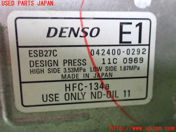 1UPJ-9241376025]ステップワゴン スパーダ ハイブリッド(RP5)エアコンコンプレッサー 中古_4