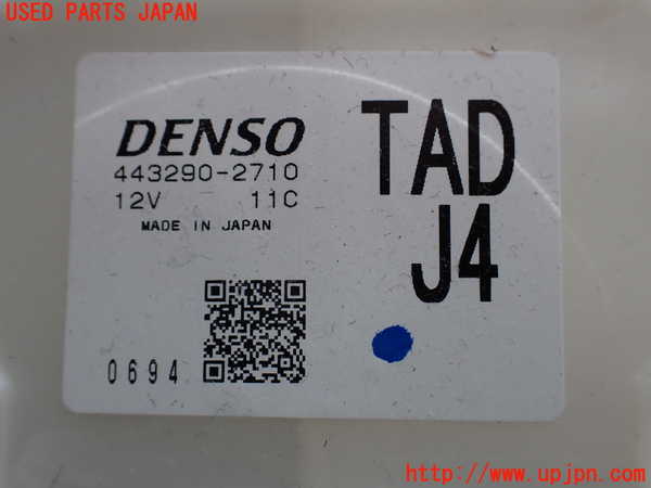 1UPJ-9241376081]ステップワゴン スパーダ ハイブリッド(RP5)エバポレーター1 (フロント) 中古_5