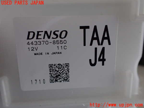 1UPJ-9241376082]ステップワゴン スパーダ ハイブリッド(RP5)エバポレーター2 (リヤ) 中古_2