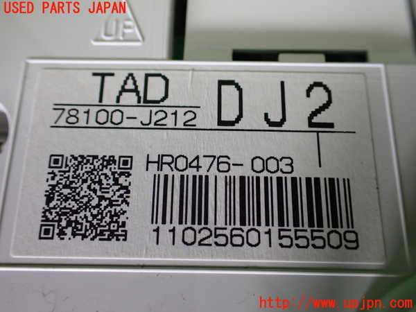 1UPJ-9241376170]ステップワゴン スパーダ ハイブリッド(RP5)スピードメーター 中古_3