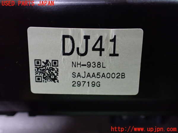 1UPJ-9241376306]ステップワゴン スパーダ ハイブリッド(RP5)スイッチ1 (リアエアコン) 中古_3