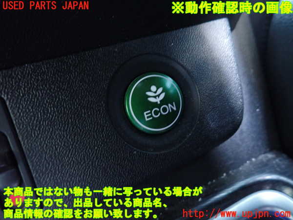 1UPJ-9241376311]ステップワゴン スパーダ ハイブリッド(RP5)スイッチ6 (ECON) 中古_3