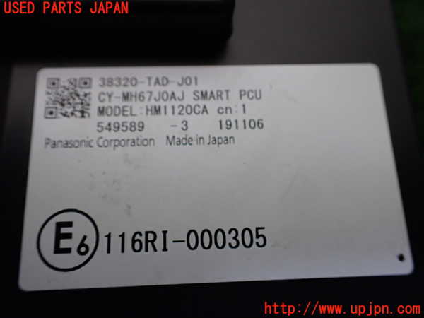 1UPJ-9241376110]ステップワゴン スパーダ ハイブリッド(RP5)エンジンコンピューター 中古_3