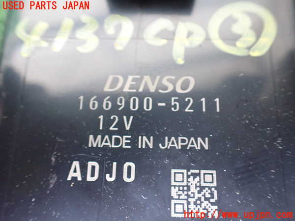 1UPJ-9241376148]ステップワゴン スパーダ ハイブリッド(RP5)コンピューター3 (166900-5211) 中古_2