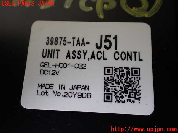 1UPJ-9241376150]ステップワゴン スパーダ ハイブリッド(RP5)コンピューター5 (39875-TAA-J51) 中古_2