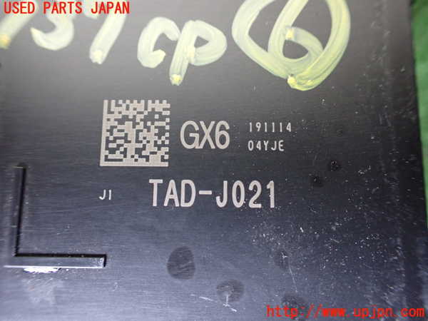 1UPJ-9241376151]ステップワゴン スパーダ ハイブリッド(RP5)コンピューター6 (TAD-J021) 中古_2