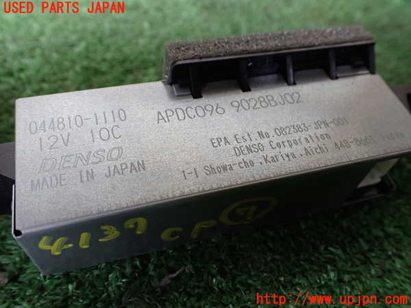 1UPJ-9241376152]ステップワゴン スパーダ ハイブリッド(RP5)コンピューター7 (044810-1110) 中古_2