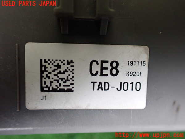 1UPJ-9241376741]ステップワゴン スパーダ ハイブリッド(RP5)ヒューズボックス1 中古_3