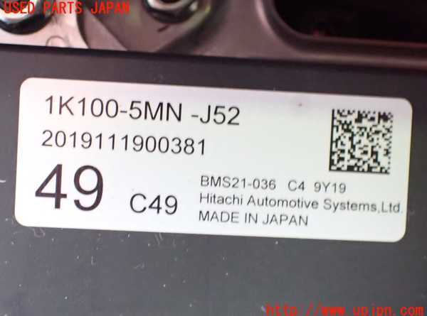1UPJ-9241376911]ステップワゴン スパーダ ハイブリッド(RP5)ハイブリッドバッテリー1 中古_4