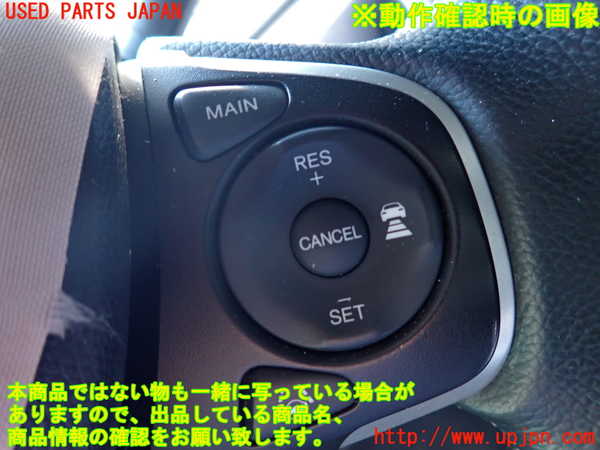 1UPJ-9241377855]ステップワゴン スパーダ ハイブリッド(RP5)ステアリングホイール 中古_5