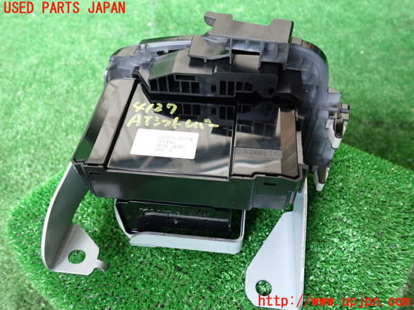 1UPJ-9241377555]ステップワゴン スパーダ ハイブリッド(RP5)ATシフトレバー 中古_3