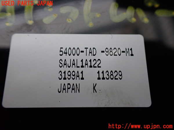 1UPJ-9241377555]ステップワゴン スパーダ ハイブリッド(RP5)ATシフトレバー 中古_4