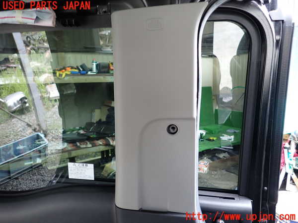 1UPJ-9241377680]ステップワゴン スパーダ ハイブリッド(RP5)左リアピラートリム 中古_2