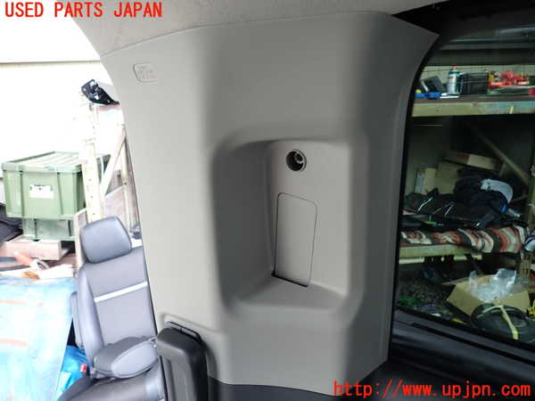 1UPJ-9241377680]ステップワゴン スパーダ ハイブリッド(RP5)左リアピラートリム 中古_3