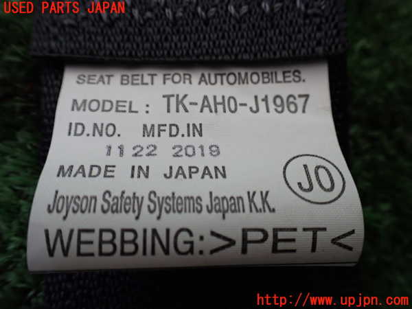 1UPJ-9241377155]ステップワゴン スパーダ ハイブリッド(RP5)右2列目シートベルト 中古_2