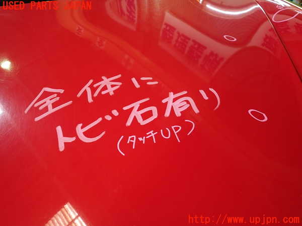 1UPJ-9241381060]ポルシェ・ボクスター(986K)ボンネットフード 中古_3