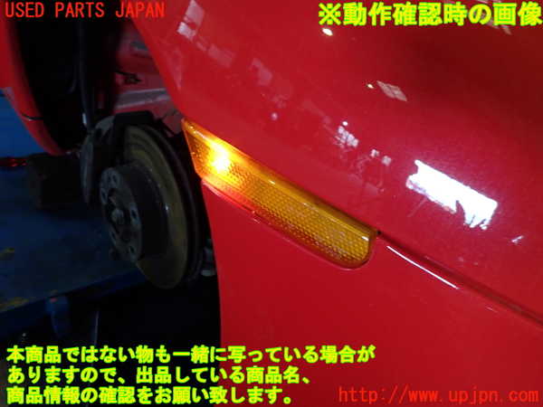 1UPJ-9241381160]ポルシェ・ボクスター(986K)右ウィンカーレンズ 中古_5