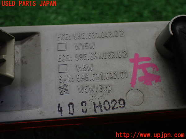 1UPJ-9241381162]ポルシェ・ボクスター(986K)左ウィンカーレンズ 中古_3