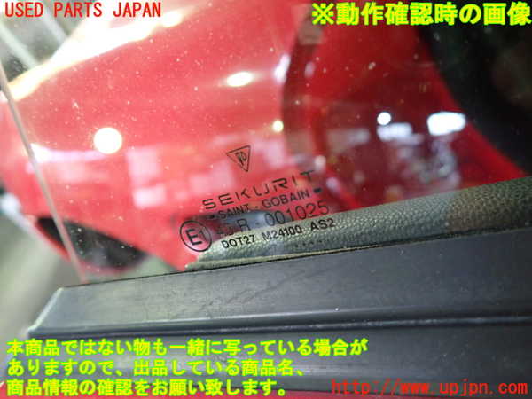 1UPJ-9241381230]ポルシェ・ボクスター(986K)右ドア SEKURIT M24100 中古_5