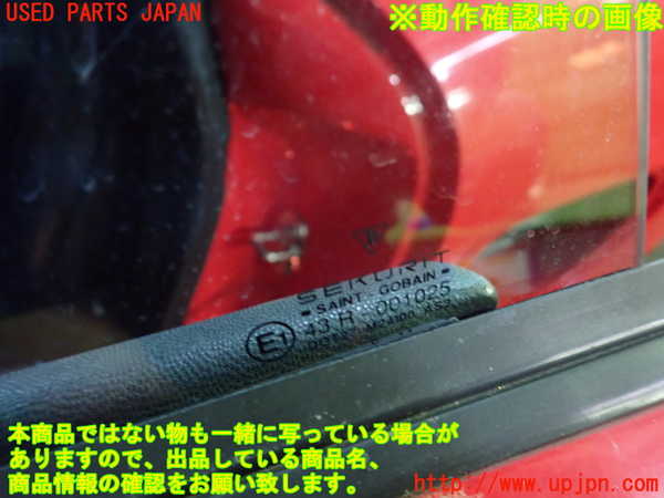 1UPJ-9241381260]ポルシェ・ボクスター(986K)左ドア SEKURIT M24100 中古_5