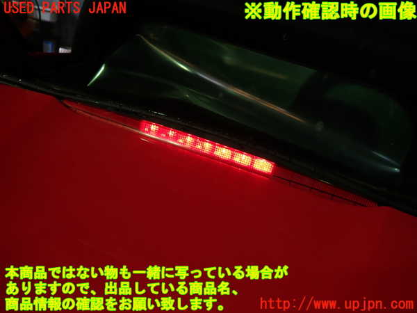 1UPJ-9241381559]ポルシェ・ボクスター(986K)リアフィニッシャー 中古_5