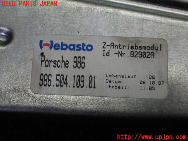 1UPJ-9241381520]ポルシェ・ボクスター(986K)リアスポイラー 中古_5