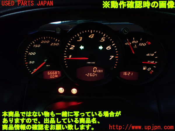 1UPJ-9241386170]ポルシェ・ボクスター(986K)スピードメーター 中古_5