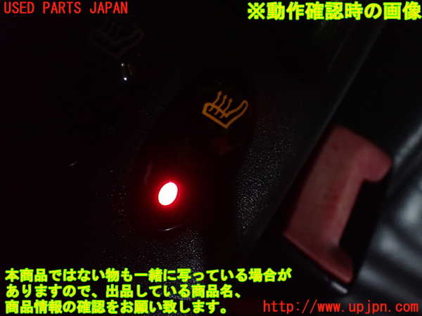 1UPJ-9241386306]ポルシェ・ボクスター(986K)スイッチ1 (助手席シートヒーター) 中古_4