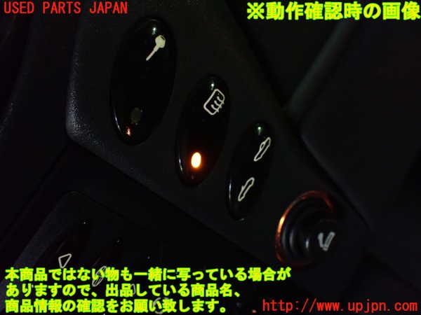 1UPJ-9241386300]ポルシェ・ボクスター(986K)デフォッガースイッチ 中古_4