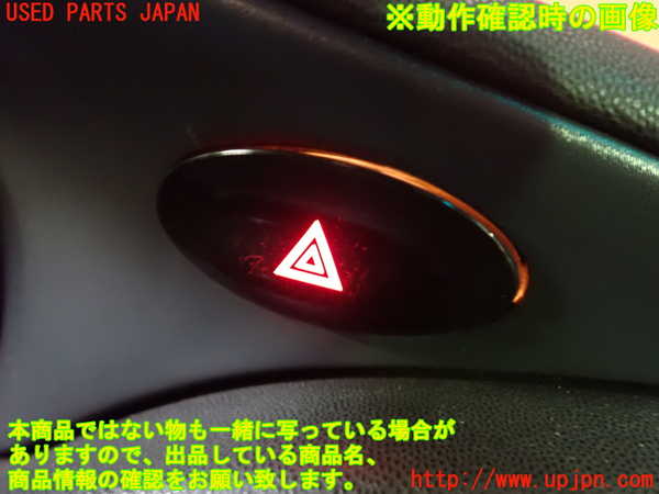 1UPJ-9241386290]ポルシェ・ボクスター(986K)ハザードスイッチ 中古_5