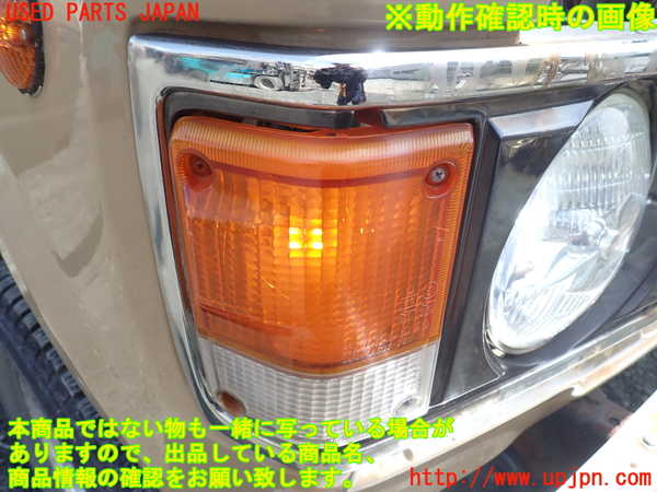 1UPJ-9241391150]ランクル60系(HJ60V(改))右コーナーランプ 中古_5