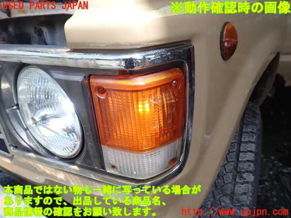 1UPJ-9241391152]ランクル60系(HJ60V(改))左コーナーランプ 中古_5