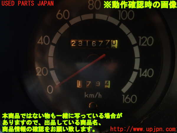1UPJ-9241396170]ランクル60系(HJ60V(改))スピードメーター 中古_5