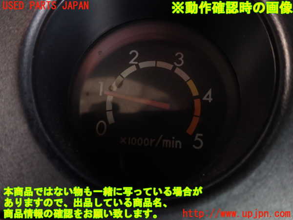 1UPJ-9241396230]ランクル60系(HJ60V(改))タコメーター 中古_5