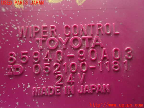 1UPJ-9241396146]ランクル60系(HJ60V(改))コンピューター1 中古_2