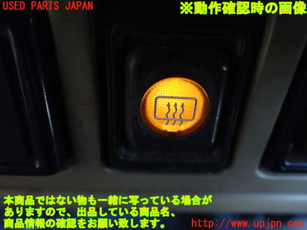 1UPJ-9241396300]ランクル60系(HJ60V(改))デフォッガースイッチ 中古_3