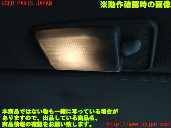 1UPJ-9241396412]ランクル60系(HJ60V(改))ルームランプ2 (2列目真中) 中古_3