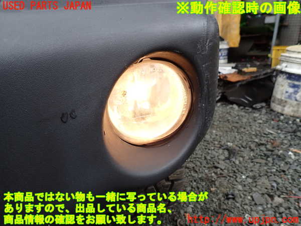 1UPJ-9241401010]ジープ・ラングラー アンリミテッド(JK36LR)フロントバンパー 中古_5