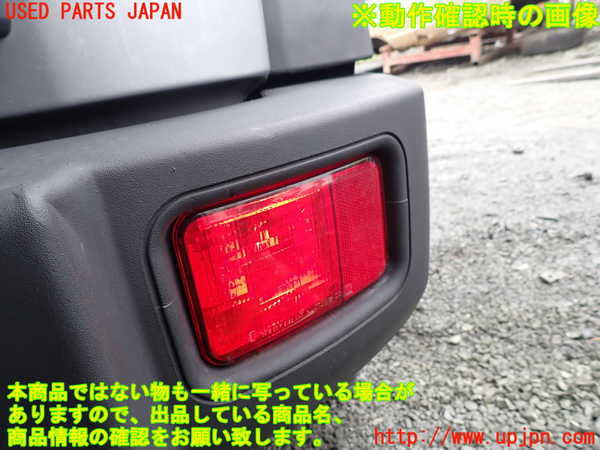 1UPJ-9241401610]ジープ・ラングラー アンリミテッド(JK36LR)リアバンパー 中古_4