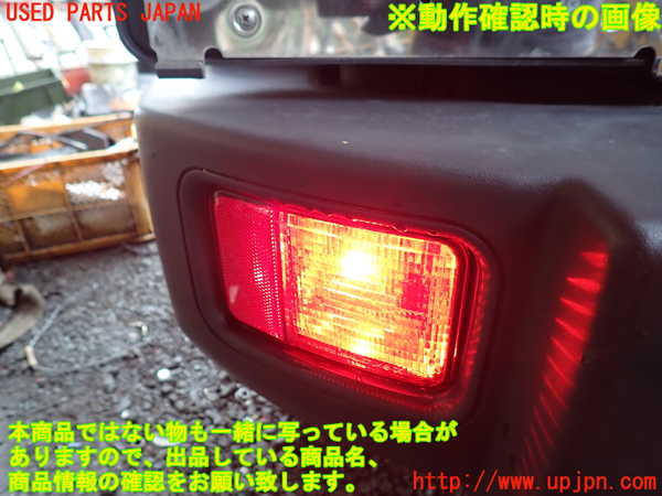 1UPJ-9241401610]ジープ・ラングラー アンリミテッド(JK36LR)リアバンパー 中古_5
