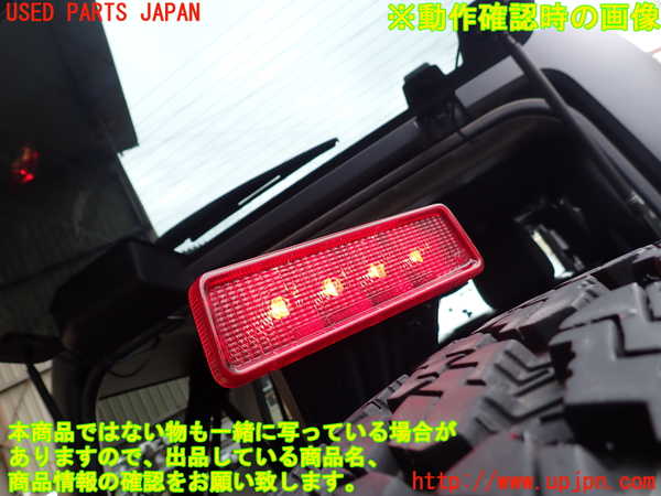 1UPJ-9241401700]ジープ・ラングラー アンリミテッド(JK36LR)スペアタイヤキャリア 中古_4