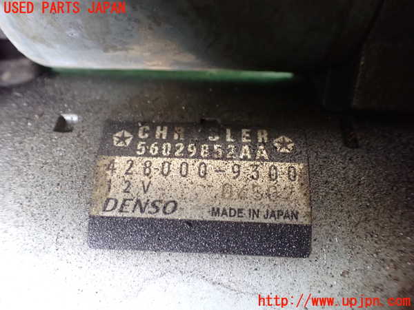1UPJ-9241406010]ジープ・ラングラー アンリミテッド(JK36LR)セルモーター 中古_4