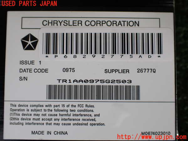 1UPJ-9241406525]ジープ・ラングラー アンリミテッド(JK36LR)アンプ 中古_2