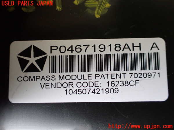 1UPJ-9241406110]ジープ・ラングラー アンリミテッド(JK36LR)エンジンコンピューター 中古_3