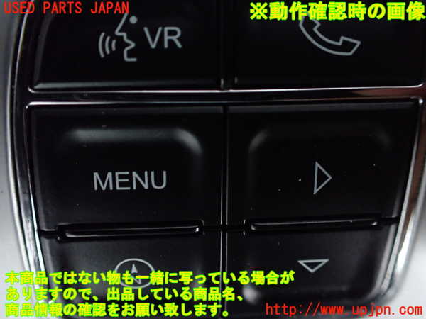 1UPJ-9241407855]ジープ・ラングラー アンリミテッド(JK36LR)ステアリングホイール 中古_3
