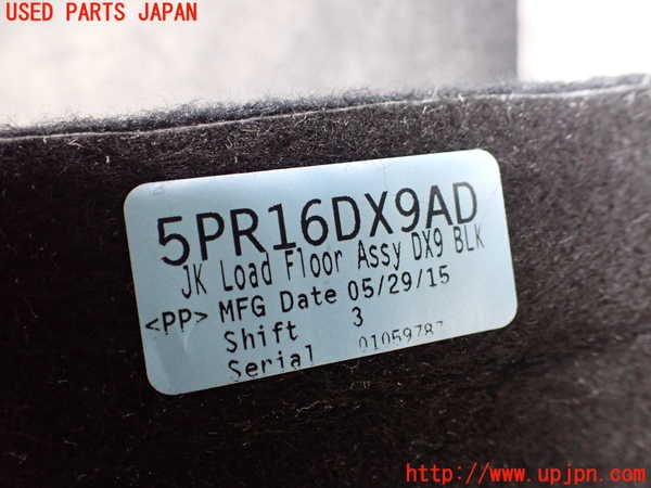 1UPJ-9241407771]ジープ・ラングラー アンリミテッド(JK36LR)ラゲッジトレイ1 中古_3