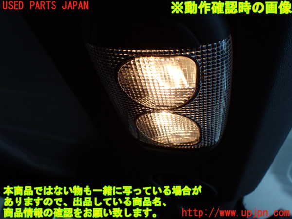 1UPJ-9241406411]ジープ・ラングラー アンリミテッド(JK36LR)ルームランプ1 (1列目真中) 中古_5