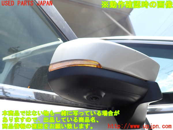 1UPJ-9241411210]アルファードハイブリッド(AAHH45W)右ドアミラー 中古_5